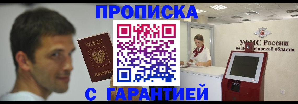 найти адрес прописки в Апшеронске